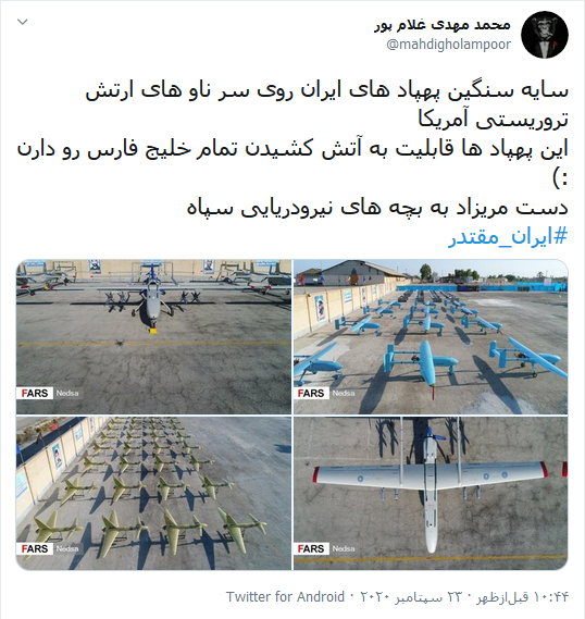 کابوس جدید آمریکایی‌ها در خلیج فارس؛ واکنش کاربران شبکه‌های اجتماعی به الحاق ۱۸۸ فروند پهپاد و بالگرد به نیروی دریایی سپاه