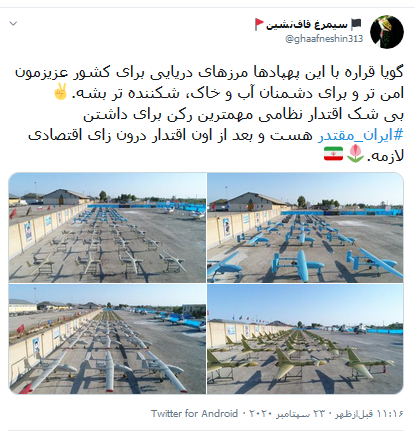 کابوس جدید آمریکایی‌ها در خلیج فارس؛ واکنش کاربران شبکه‌های اجتماعی به الحاق ۱۸۸ فروند پهپاد و بالگرد به نیروی دریایی سپاه