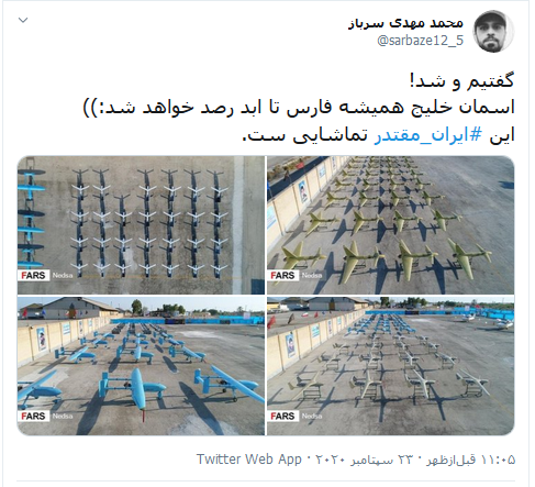کابوس جدید آمریکایی‌ها در خلیج فارس؛ واکنش کاربران شبکه‌های اجتماعی به الحاق ۱۸۸ فروند پهپاد و بالگرد به نیروی دریایی سپاه