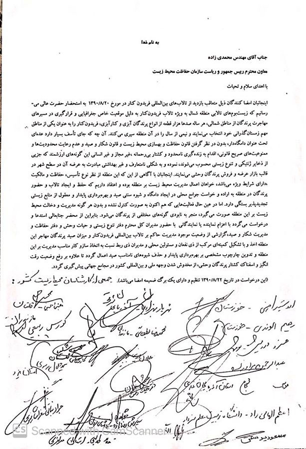 بازار پرنده فریدونکنار در انتظار اعمال قانون بازار پرنده فریدونکنار در انتظار اعمال قانون