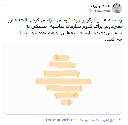 نشان وزارت امور خارجه؛ ایده‌ای خلاقانه یا کپی‌کاری ناشیانه؟