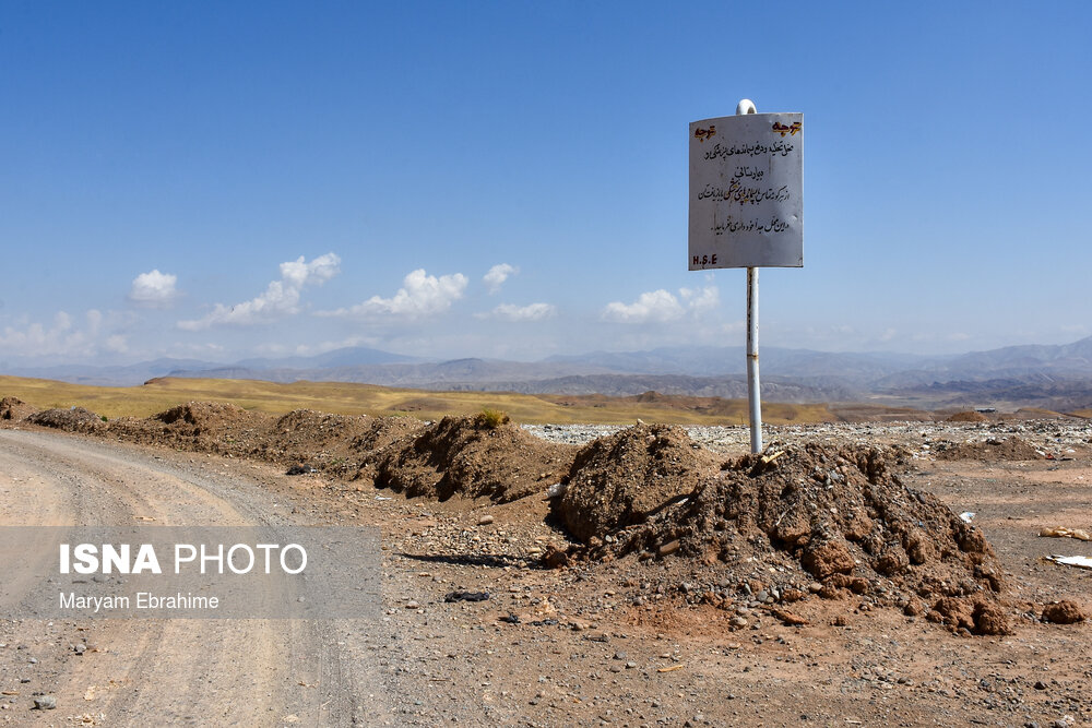 سرنوشت پسماندهای بیمارستانهای کرونایی به روایت تصویر سرنوشت پسماندهای بیمارستانهای کرونایی به روایت تصویر