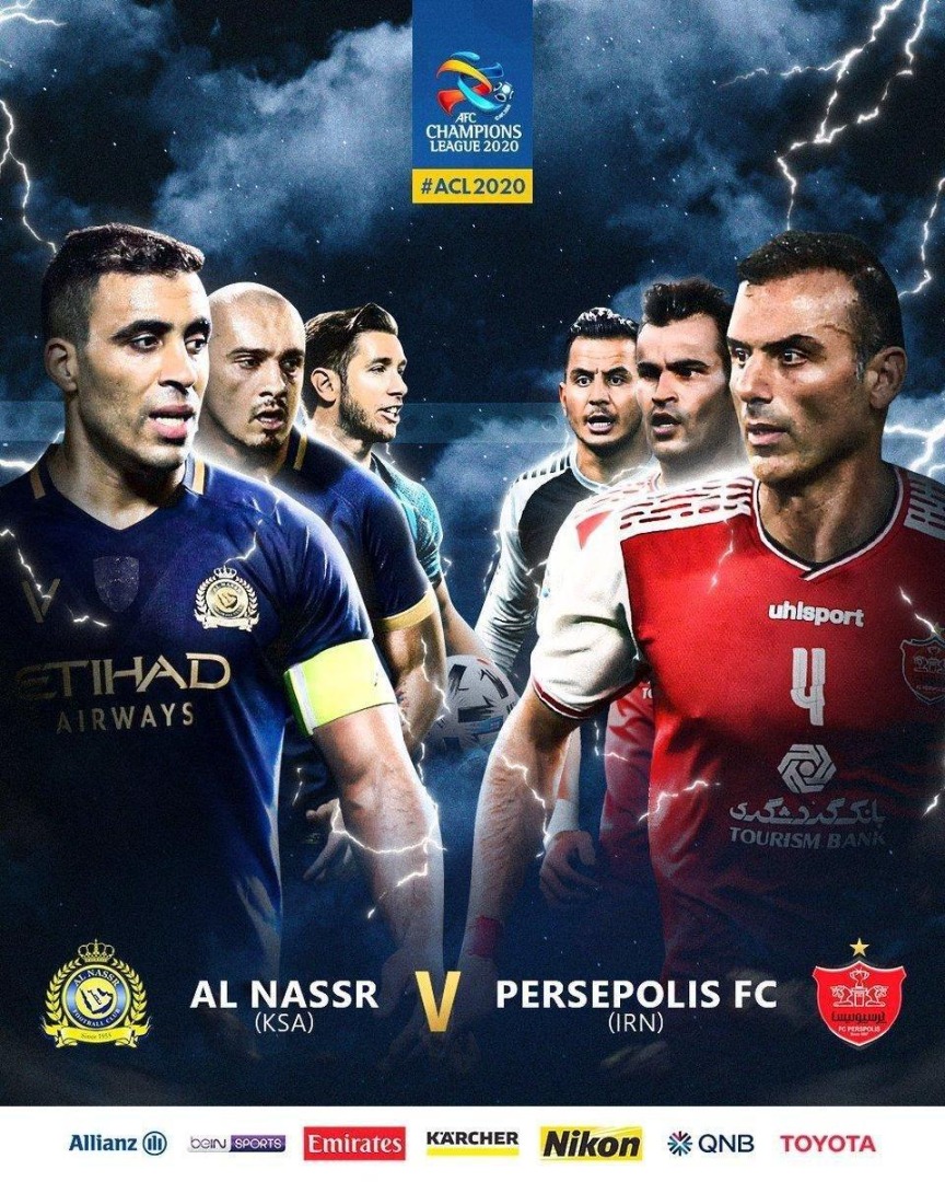 رونمایی AFC از پوستر پرسپولیس و النصر+عکس رونمایی AFC از پوستر پرسپولیس و النصر+عکس