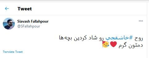 غیرتی که به رابطه و پول چربید؛ این تیم به تاریخ‌سازی عادت دارد