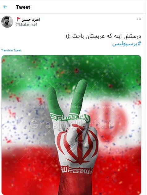 غیرتی که به رابطه و پول چربید؛ این تیم به تاریخ‌سازی عادت دارد