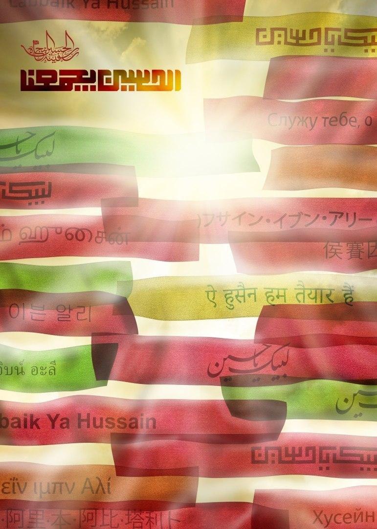 آغاز پویشهای اربعینی سازمانای اوج در سراسر کشور آغاز پویشهای اربعینی سازمانای اوج در سراسر کشور