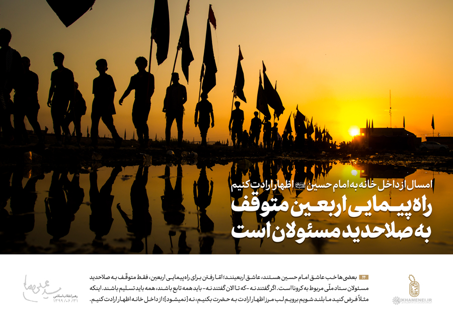 عکس پوستری دفاع مقدّس یکی از عقلانیترین حوادث ملّت ایران بود