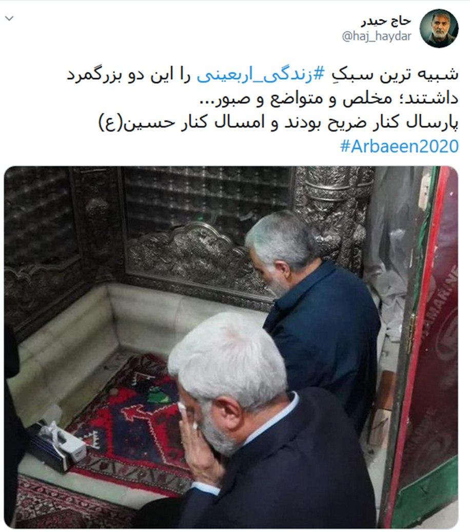 کاربران شبکههای اجتماعی از سبک زندگی اربعینی گفتند؛ زندگی اربعینی تمرین امسال جاماندگان اربعین کاربران شبکههای اجتماعی از سبک زندگی اربعینی گفتند؛ زندگی اربعینی تمرین امسال جاماندگان اربعین