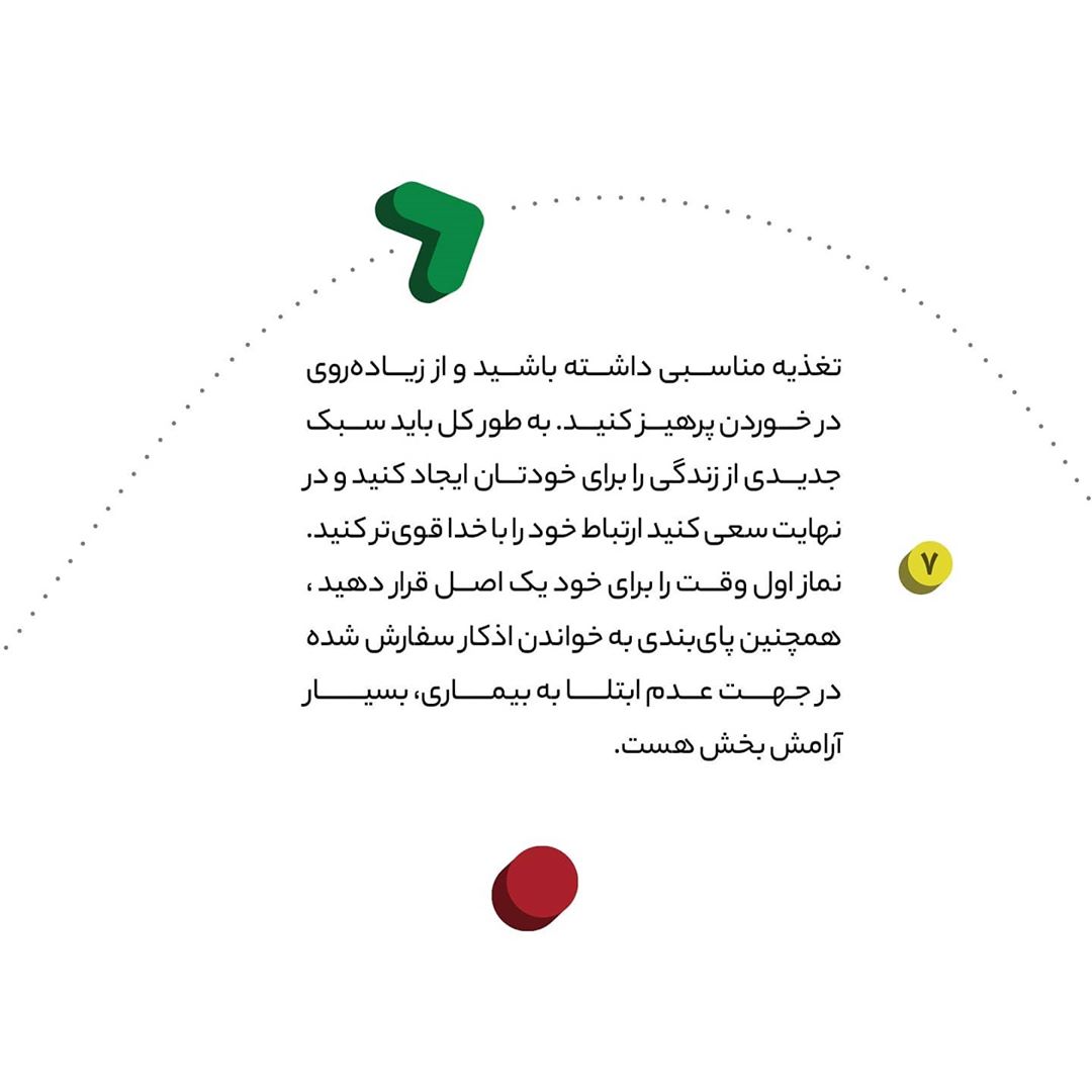 در دوران کرونا چگونه انگیزه و نشاط خود را حفظ کنیم؟ در دوران کرونا چگونه انگیزه و نشاط خود را حفظ کنیم؟