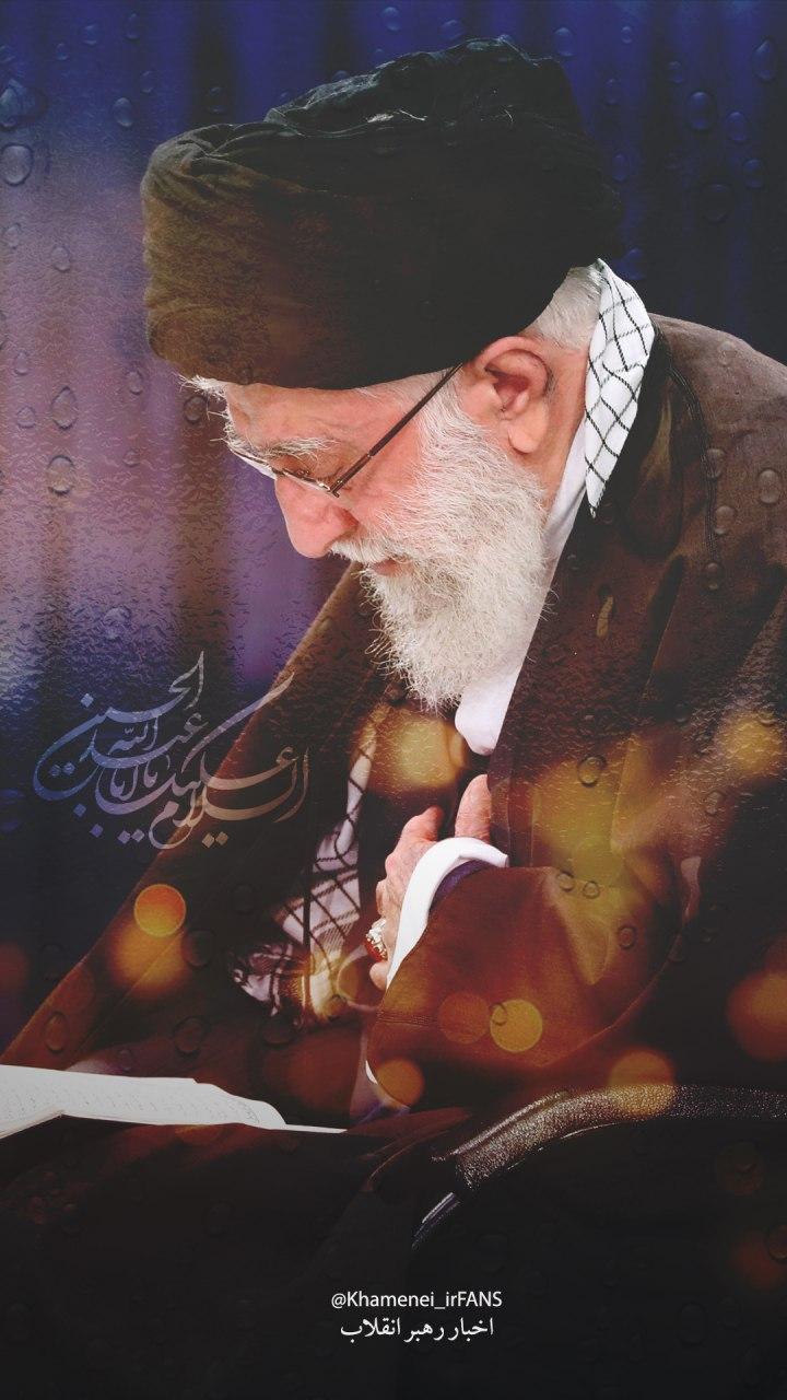 پوستر ویژه از رهبر انقلاب در حال قرائت زیارت اربعین