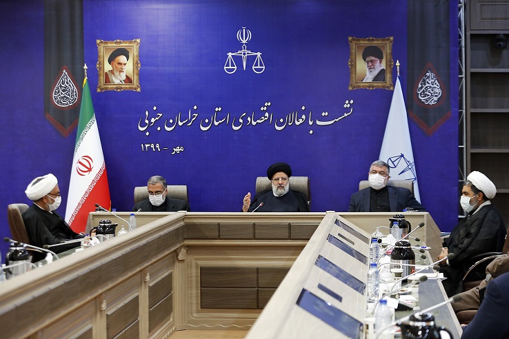 آیت‌الله رییسی: در محکومیت‌های مربوط به مهریه، باید وضعیت اقتصادی افراد لحاظ شود/ دستور حل و فصل مشکلات ۱۲۰ خانوار روستای منظریه در جلسه شورای حفظ حقوق بیت‌المال خراسان جنوبی