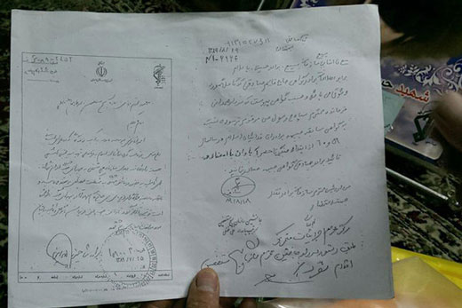 عجیب‌ترین موزه ایران در خانه سردار + تصاویر
