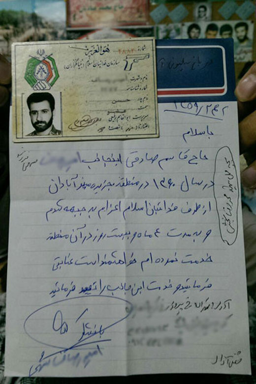 عجیب‌ترین موزه ایران در خانه سردار + تصاویر