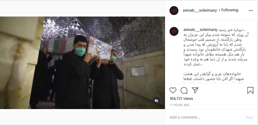 آرزوی «شهید سلیمانی» چه بود؟ +فیلم