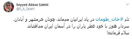 وزیر ارشاد: نام خان طومان در یاد ایرانیان می‌ماند