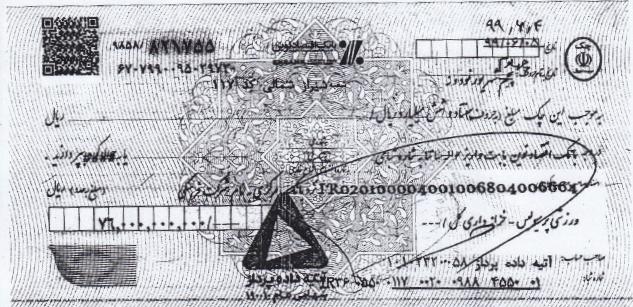 بیانیه کارگزار باشگاه پرسپولیس در واکنش به اتفاقات اخیر بیانیه کارگزار باشگاه پرسپولیس در واکنش به اتفاقات اخیر