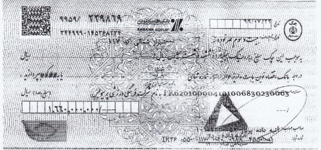 بیانیه کارگزار باشگاه پرسپولیس در واکنش به اتفاقات اخیر بیانیه کارگزار باشگاه پرسپولیس در واکنش به اتفاقات اخیر