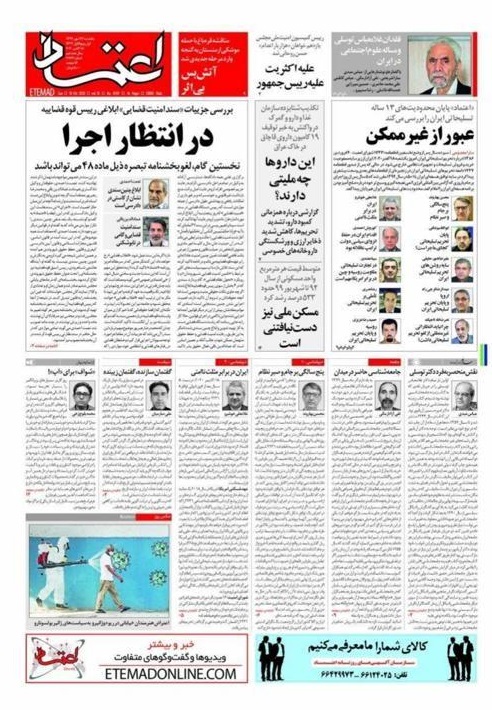 سند «امنیت قضایی» گامی به سمت تحول و امید //
