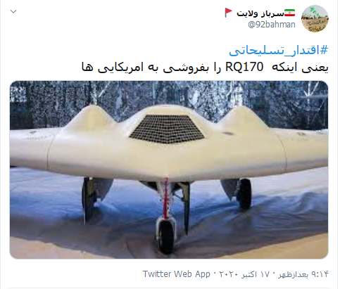 نمایش بین المللی «اقتدار تسلیحاتی» با پایان محدودیتها نمایش بین المللی «اقتدار تسلیحاتی» با پایان محدودیتها