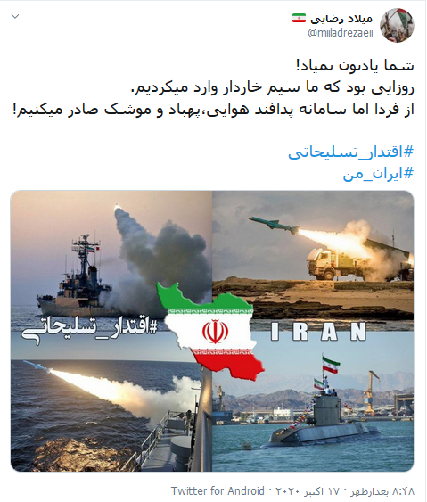 نمایش بین المللی «اقتدار تسلیحاتی» با پایان محدودیتها نمایش بین المللی «اقتدار تسلیحاتی» با پایان محدودیتها