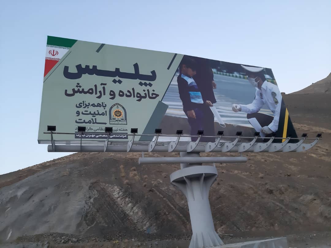 ایجاد ۲ ایستگاه پلیس راه در دستور کار قرار گرفت