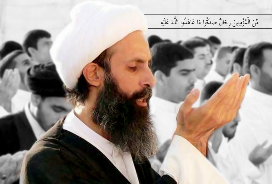واکنش آیات عظام به اعدام شیخ نمر