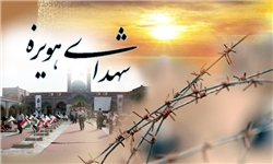 دانشجویان راه ایثار و شهادت را ادامه دهند