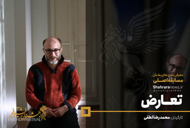 «رضا بهبودی» با تعارض راهی سینمای پساکرونا می‌شود