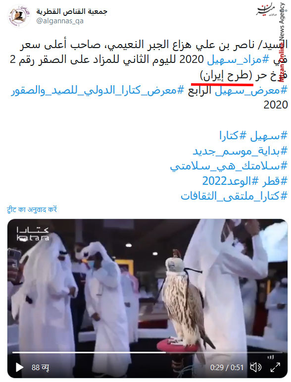 قطر قطر