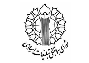 شهادت آیت‌الله نمر زنگ مرگ رژیم آل‌سعود را به صدا درآورد