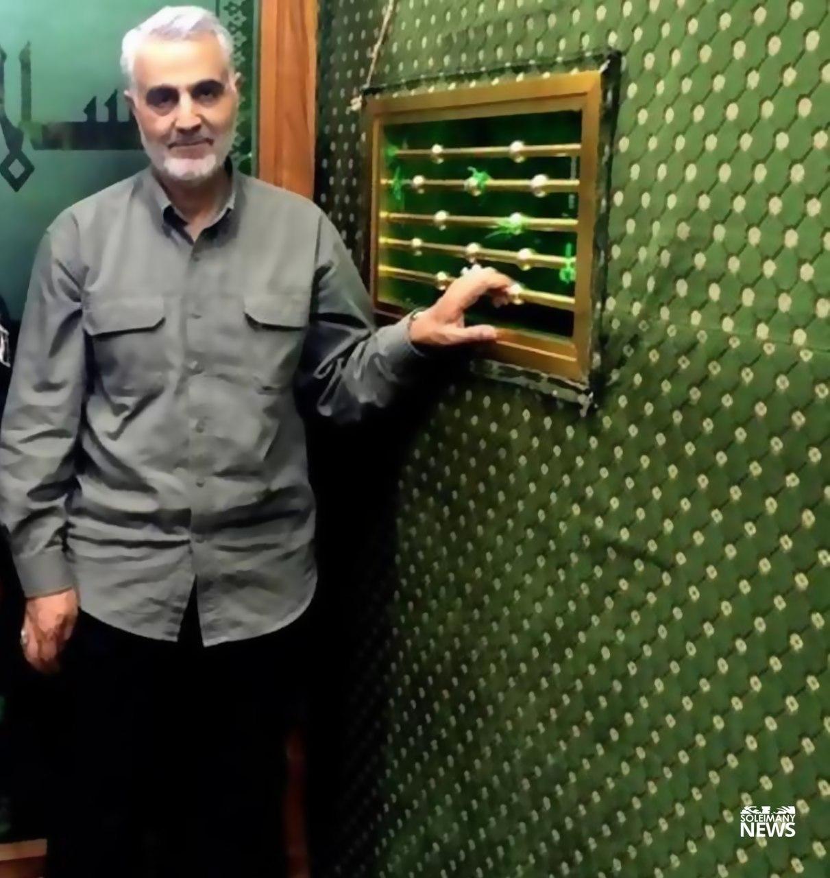 تصویری از شهید حاج قاسم سلیمانی در جوار حرم امامین عسکریین تصویری از شهید حاج قاسم سلیمانی در جوار حرم امامین عسکریین