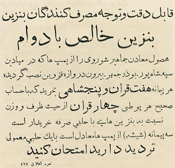 کافیشاپها نباید نزدیک آرایشگاه زنانه یا دبیرستان دخترانه باشند/رواج شگرد عجیب برای دریافت خسارت از بیمه! کافیشاپها نباید نزدیک آرایشگاه زنانه یا دبیرستان دخترانه باشند/رواج شگرد عجیب برای دریافت خسارت از بیمه!