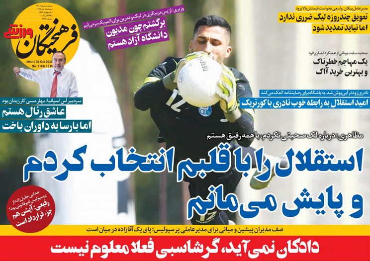 مردم و جوانان مومن وارد میدان شوند/ لزوم اتخاذ تصمیم‌های قاطع و همکاری همگانی برای مقابله با کرونا