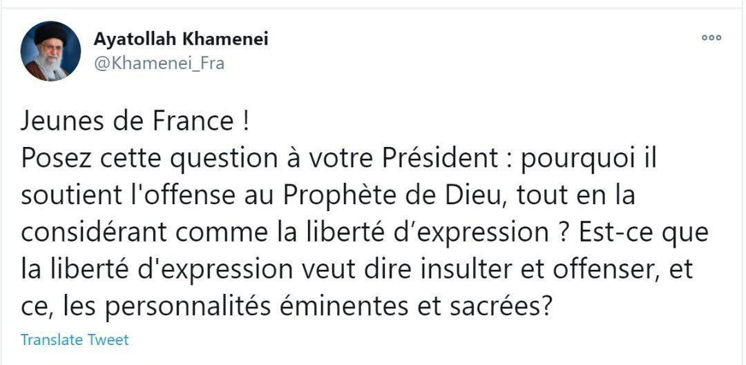 پیام رهبر انقلاب اسلامی خطاب به جوانان فرانسه در پی اظهارات توهین‌آمیز رییس‌ جمهور فرانسه درباره پیامبر اعظم (ص)