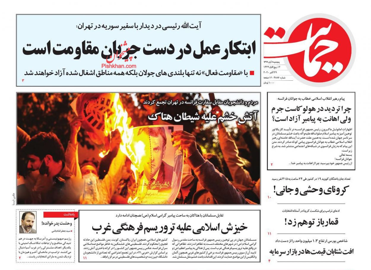 ابتکار عمل در دست جریان مقاومت است/ تحریم نفس‌های آخر را می‌کشد