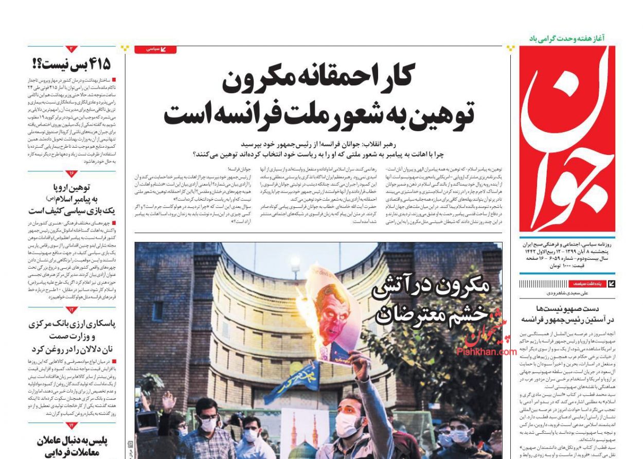 ابتکار عمل در دست جریان مقاومت است/ تحریم نفس‌های آخر را می‌کشد