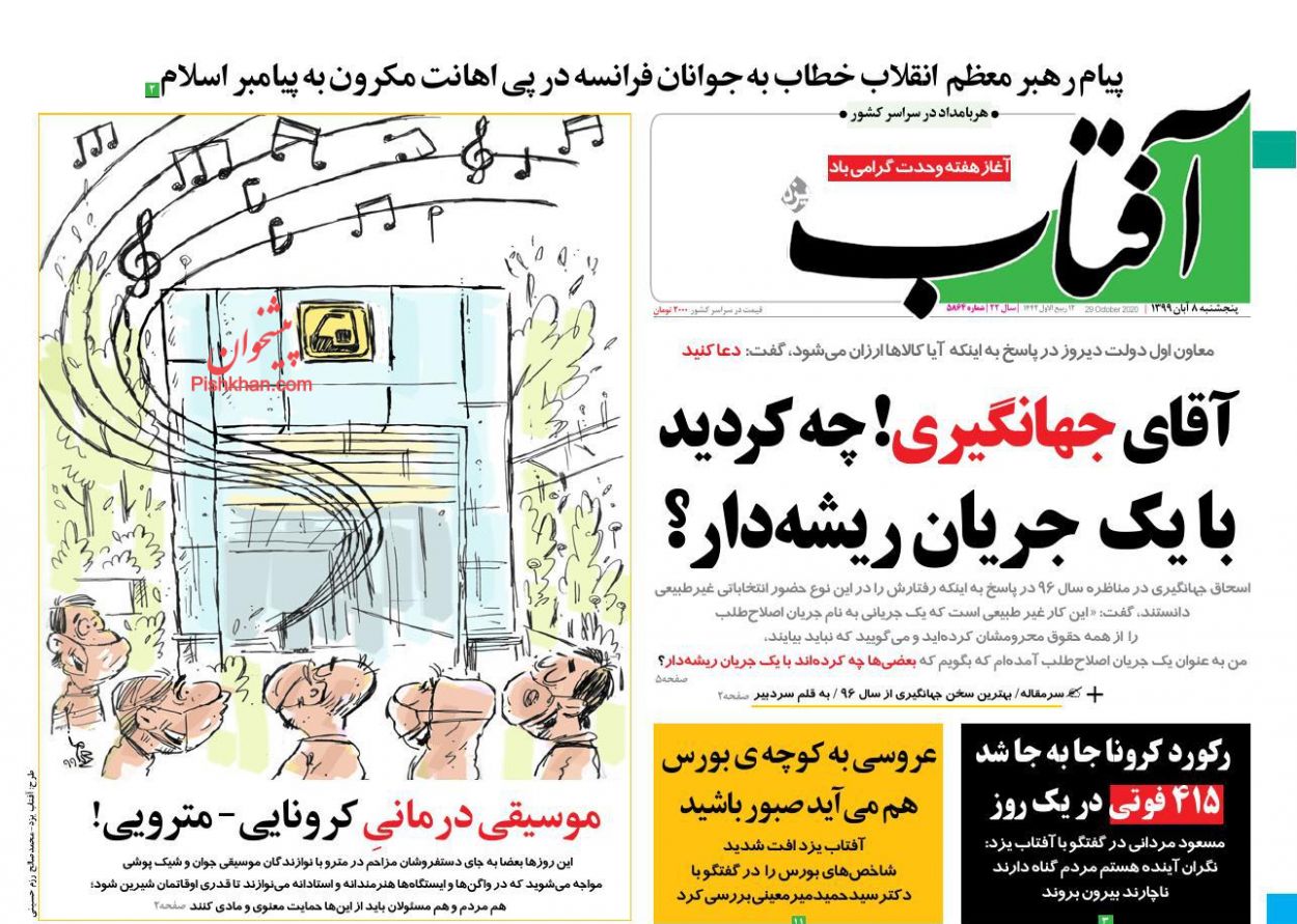 ابتکار عمل در دست جریان مقاومت است/ تحریم نفس‌های آخر را می‌کشد