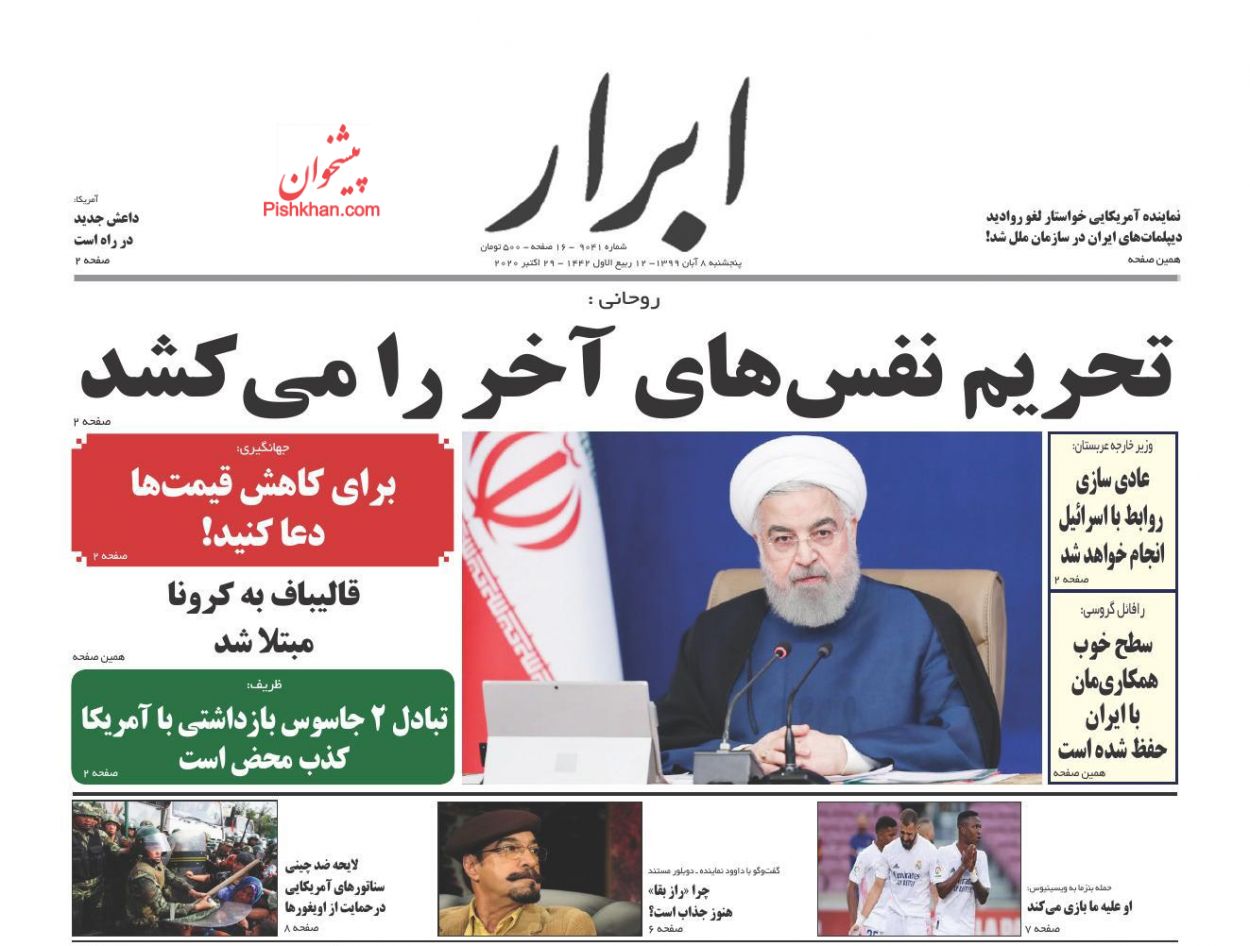 ابتکار عمل در دست جریان مقاومت است/ تحریم نفس‌های آخر را می‌کشد