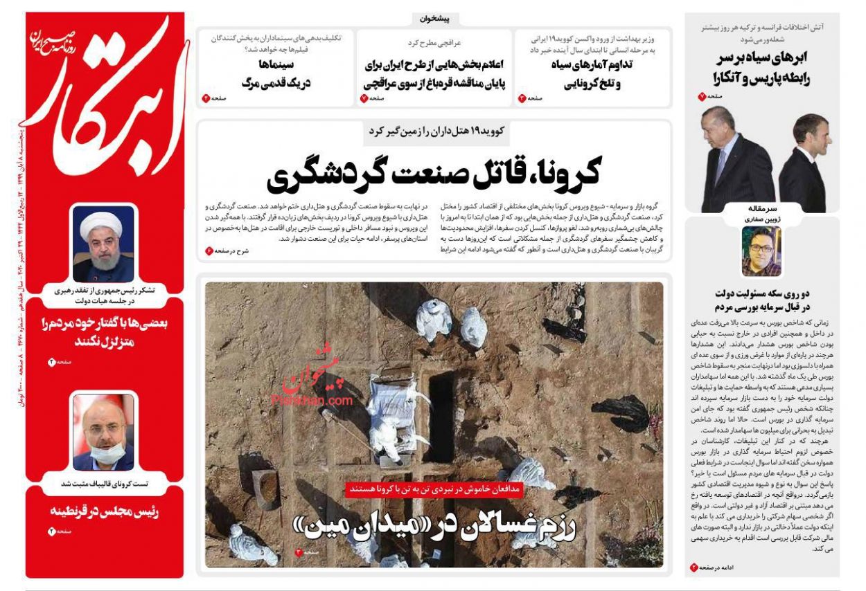 ابتکار عمل در دست جریان مقاومت است/ تحریم نفس‌های آخر را می‌کشد