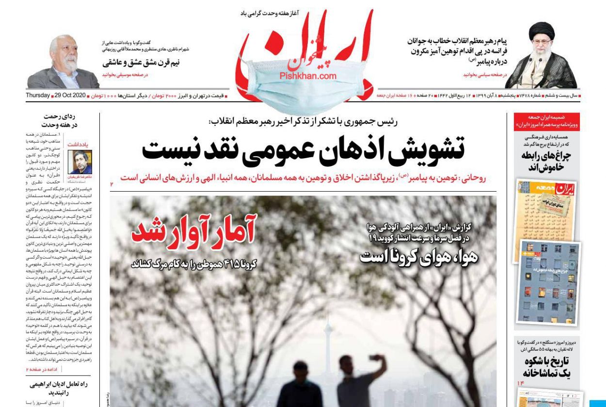 ابتکار عمل در دست جریان مقاومت است/ تحریم نفس‌های آخر را می‌کشد