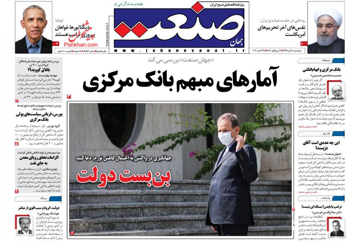 ابتکار عمل در دست جریان مقاومت است/ تحریم نفس‌های آخر را می‌کشد