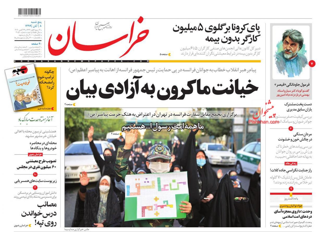 ابتکار عمل در دست جریان مقاومت است/ تحریم نفس‌های آخر را می‌کشد