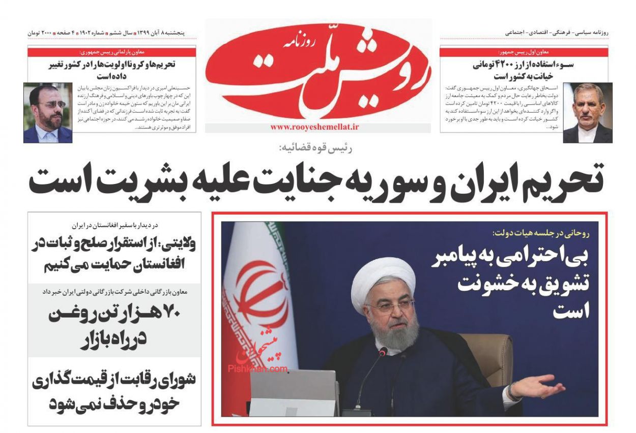 ابتکار عمل در دست جریان مقاومت است/ تحریم نفس‌های آخر را می‌کشد