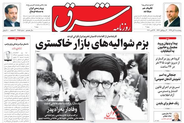 ابتکار عمل در دست جریان مقاومت است/ تحریم نفس‌های آخر را می‌کشد