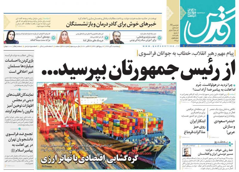 ابتکار عمل در دست جریان مقاومت است/ تحریم نفس‌های آخر را می‌کشد
