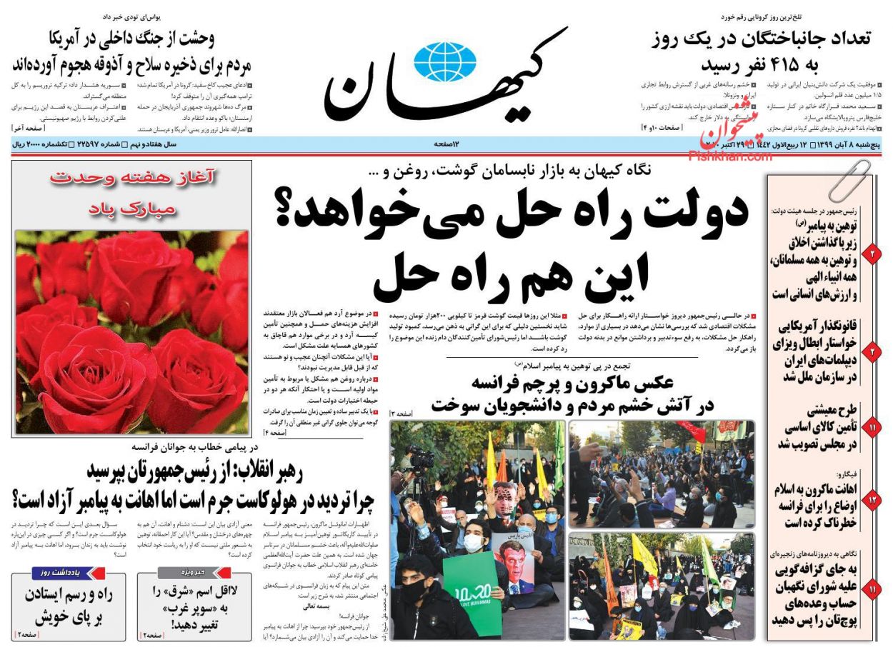 ابتکار عمل در دست جریان مقاومت است/ تحریم نفس‌های آخر را می‌کشد
