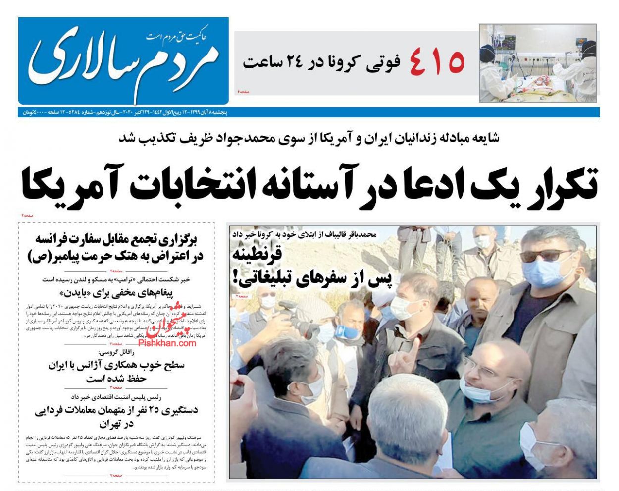 ابتکار عمل در دست جریان مقاومت است/ تحریم نفس‌های آخر را می‌کشد