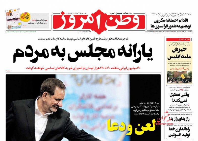 ابتکار عمل در دست جریان مقاومت است/ تحریم نفس‌های آخر را می‌کشد