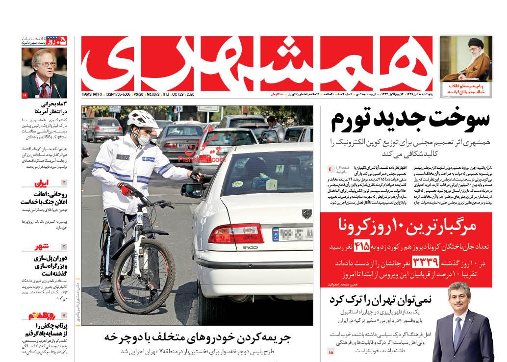 ابتکار عمل در دست جریان مقاومت است/ تحریم نفس‌های آخر را می‌کشد