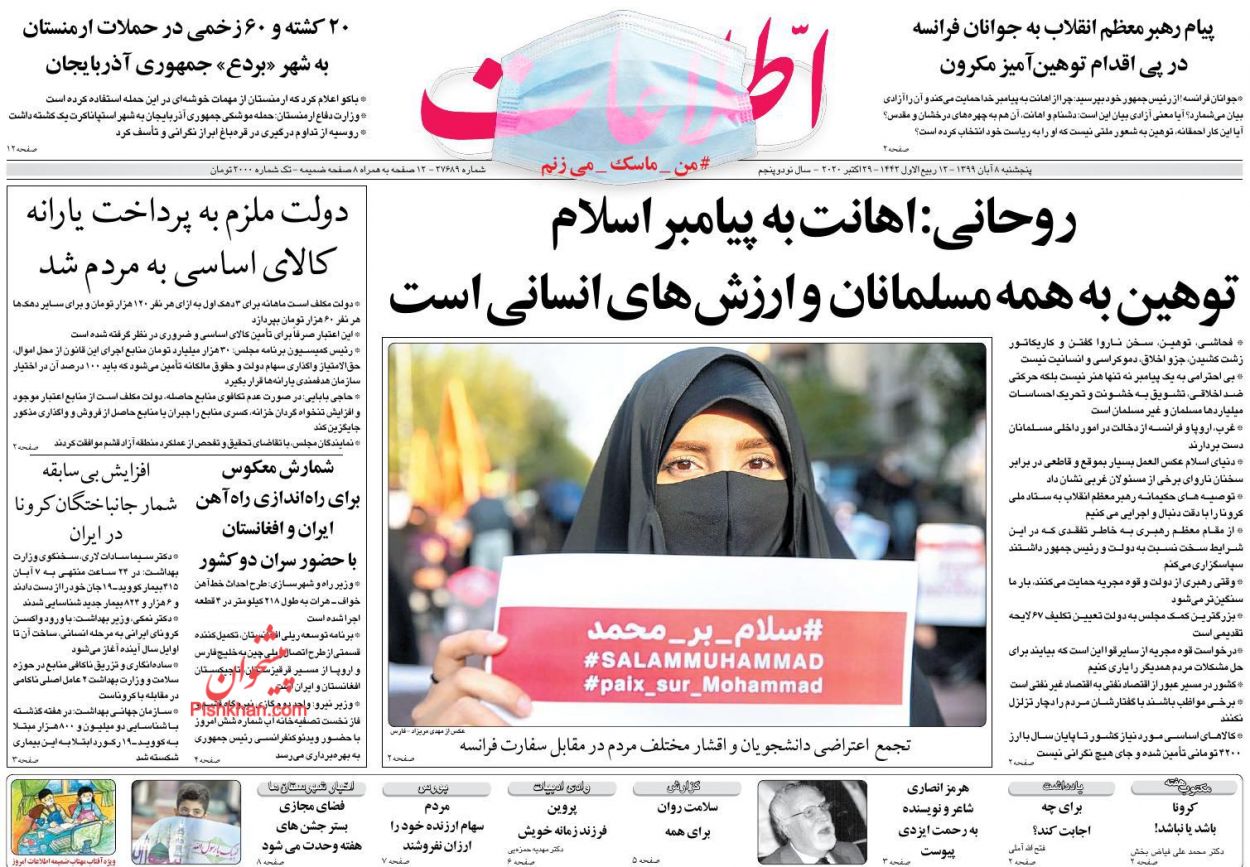 ابتکار عمل در دست جریان مقاومت است/ تحریم نفس‌های آخر را می‌کشد